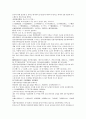 채동번의 중국역사소설 남북사통속연의 25회 26회 27회 78페이지 한문 및 한글번역 48페이지