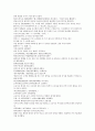 채동번의 중국역사소설 남북사통속연의 28회 29회 30회 한문 및 한글번역 4페이지