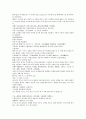 채동번의 중국역사소설 남북사통속연의 28회 29회 30회 한문 및 한글번역 30페이지