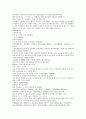 채동번의 중국역사소설 남북사통속연의 28회 29회 30회 한문 및 한글번역 34페이지