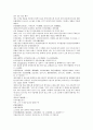 채동번의 중국역사소설 남북사통속연의 28회 29회 30회 한문 및 한글번역 35페이지