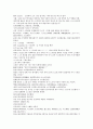 채동번의 중국역사소설 남북사통속연의 28회 29회 30회 한문 및 한글번역 37페이지