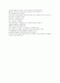 채동번의 중국역사소설 남북사통속연의 28회 29회 30회 한문 및 한글번역 49페이지