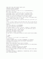 채동번의 중국역사소설 남북사통속연의 28회 29회 30회 한문 및 한글번역 51페이지