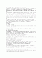 채동번의 중국역사소설 남북사통속연의 28회 29회 30회 한문 및 한글번역 53페이지
