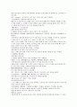 채동번의 중국역사소설 남북사통속연의 28회 29회 30회 한문 및 한글번역 71페이지