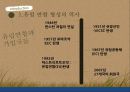 유럽연합과 몰타·키프로스 두 섬나라의 개관, 역사, 유럽연합 가입으로의 과정 3페이지
