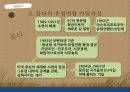 유럽연합과 몰타·키프로스 두 섬나라의 개관, 역사, 유럽연합 가입으로의 과정 10페이지