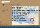 유럽연합과 몰타·키프로스 두 섬나라의 개관, 역사, 유럽연합 가입으로의 과정 11페이지