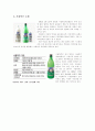 즐거운 인생 막걸리 -국순당 생막걸리 마케팅 전략- 7페이지