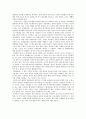 [서평] 대한민국史(3편)를 읽고 4페이지