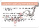 제2장 현대중국어 어휘 분류 18페이지