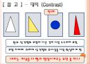[수학학습 심리학] 수학적 개념의 형성 7페이지