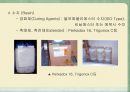 광역상수도의 현황 및 문제점 15페이지