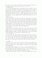 1970년대 산업화 시대 인간 소외 소설에 대하여 - 최일남의 타령, 문순태의 징소리, 최인호의 돌의 초상을 중심으로 3페이지