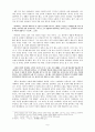 1970년대 산업화 시대 인간 소외 소설에 대하여 - 최일남의 타령, 문순태의 징소리, 최인호의 돌의 초상을 중심으로 6페이지