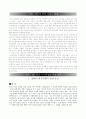 20세기 한국 경제의 발전원인 & 21세기 발전전략 2페이지