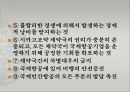 국제항공기구와 항공관련 조약 [IATA 설립배경, 설립목적, 조직, 구성, ICAO, FAI, FIATA, 와르소 조약, 바르샤바 조약, 헤이그 의정서, 몬트리올 협정, 과달라하라 조약, 과테말라 의정서] 7페이지