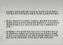 국제항공기구와 항공관련 조약 [IATA 설립배경, 설립목적, 조직, 구성, ICAO, FAI, FIATA, 와르소 조약, 바르샤바 조약, 헤이그 의정서, 몬트리올 협정, 과달라하라 조약, 과테말라 의정서] 13페이지