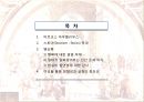 마르크스 아우렐리우스 - 명상록 2페이지