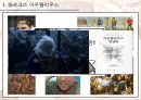마르크스 아우렐리우스 - 명상록 6페이지