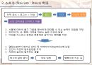 마르크스 아우렐리우스 - 명상록 9페이지