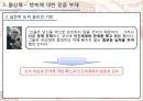 마르크스 아우렐리우스 - 명상록 14페이지
