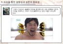 마르크스 아우렐리우스 - 명상록 24페이지