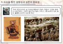 마르크스 아우렐리우스 - 명상록 25페이지