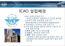 국제항공기구와 항공관련조약 8페이지