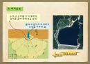 물관리에 대한 조산들의 슬기와 역사 18페이지