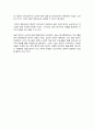 늙은 창녀의 노래 [독후감/서평/요약]  3페이지