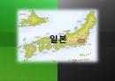 선진국의 정수처리현황과 우리나라의 현황 그리고 앞으로 나아가야할 방향 3페이지
