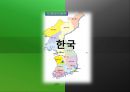 선진국의 정수처리현황과 우리나라의 현황 그리고 앞으로 나아가야할 방향 18페이지