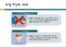 부정기선 운송 3페이지