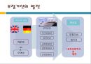 부정기선 운송 5페이지