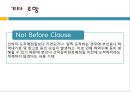 부정기선 운송 20페이지