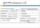 부정기선 운송 26페이지