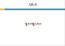 부정기선 운송 28페이지