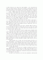 [서평] 한홍구 대한민국 사(史) 2페이지