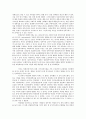 [서평] 한홍구 『대한민국史 01』을 읽고 4페이지