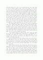 [서평] 한홍구 『대한민국史 01』을 읽고 5페이지