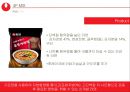 농심 몸짱이라면 신제품 기획서 [지방함량을 줄이고, 고단백질 저 나트륨 신개념 라면] 48페이지