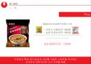 농심 몸짱이라면 신제품 기획서 [지방함량을 줄이고, 고단백질 저 나트륨 신개념 라면] 49페이지