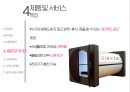 낮잠관리[수면관리]회사 사업계획서 Siesta 32페이지