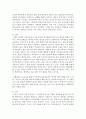 [가족치료] 다세대 가족치료기법을 서술하시오 [다세대] 5페이지