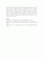 [인간행동과사회환경] 4차 산업의 장점과 단점에 대해 기술하시오 [4차산업] 6페이지
