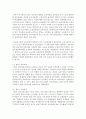 [교육제도] 한국교육제도의 변천사를 설명하시오 [한국교육제도] 8페이지