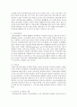 [가족복지론] 가족복지서비스의 분야별 정책 중 한가지를 선택하여 기술하고 자신의 느낌을 논하시오 [가족복지서비스] 3페이지