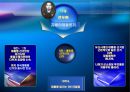 한국정치의 구조와 지형 지배 이데올로기와 대항 이데올로기의 이념지도 22페이지